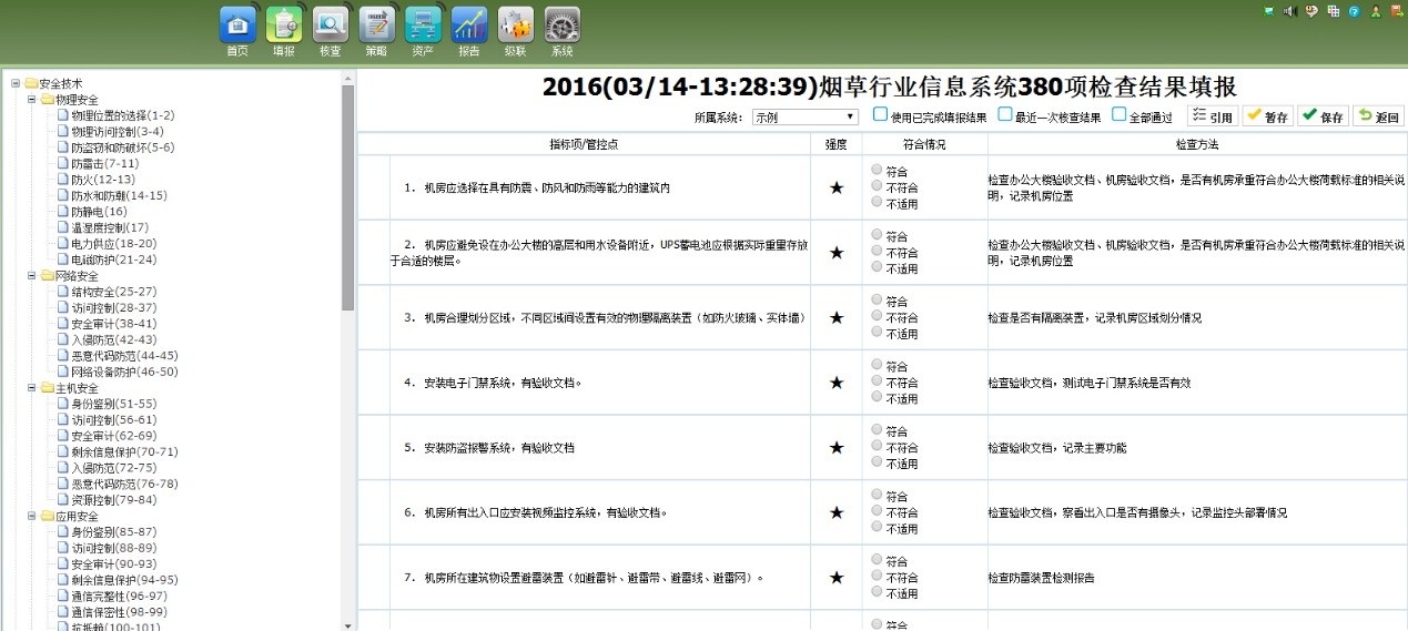 ҫ������-�Ƽ����ܳ���,�����ָ���Ȥ��