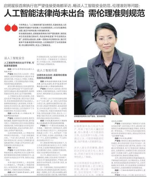 ҫ��������ϯִ�������ѶԻ��Ϸ����ᱨ�ɷ�