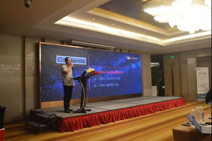 ҫ�����ּ���DBG��������Ӫ��ҵȺ����Ӫ���ģ�����������˾��