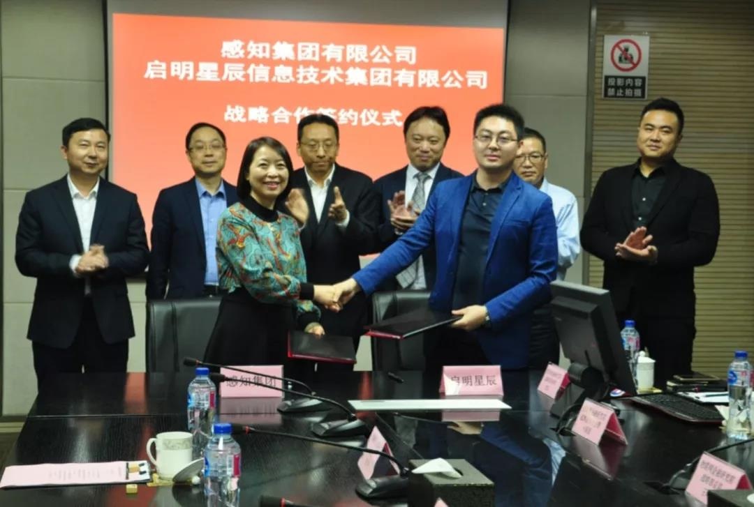 ҫ��������Ϣ���ռ��Źɷ����޹�˾���֪�������޹�˾ս�Ժ���ǩԼ��ʽ������������ʢ�����