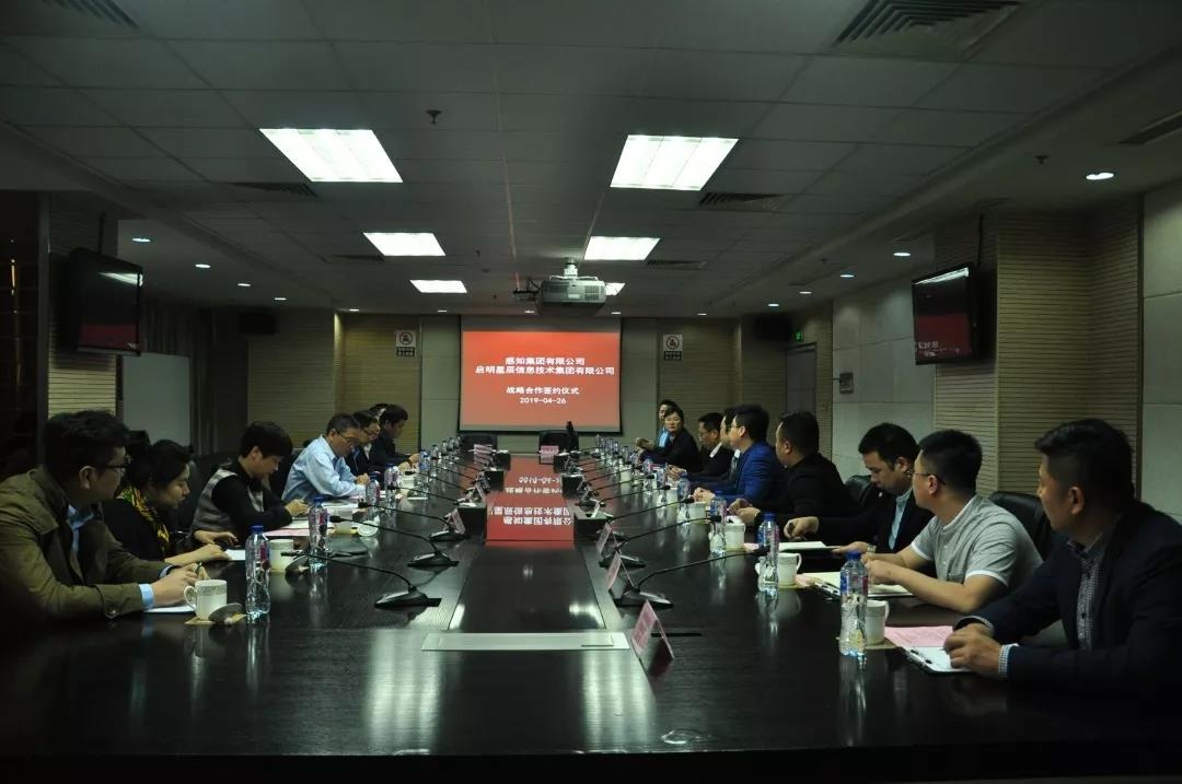 ҫ��������Ϣ���ռ��Źɷ����޹�˾���֪�������޹�˾ս�Ժ���ǩԼ��ʽ������������ʢ�����