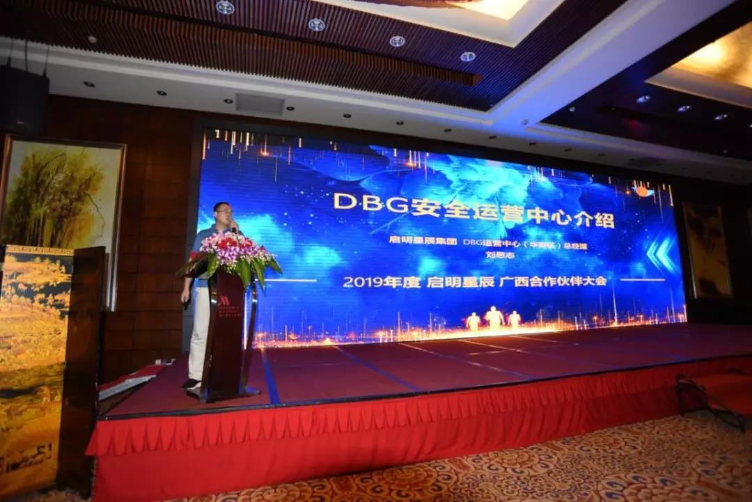 ҫ�����ּ��Ż�����DBG��������˼־�������������͵��徲��Ӫ����ϵͳ���н��