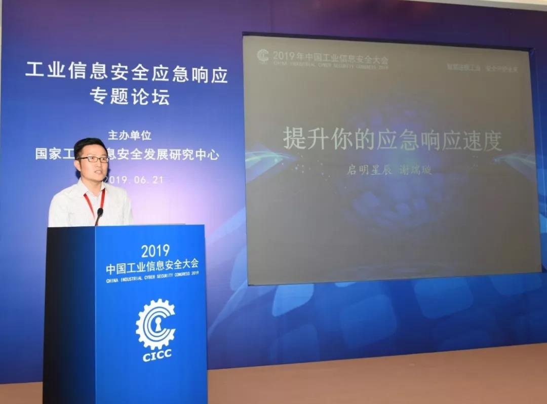 ҫ�����ּ���Ӧ����Ӧ�����ܼ�л���Ӧ���ڹ�ҵ��Ϣ�徲Ӧ����Ӧר����̳�Ͻ����ˡ��������Ӧ����Ӧ���ʡ������ݽ�