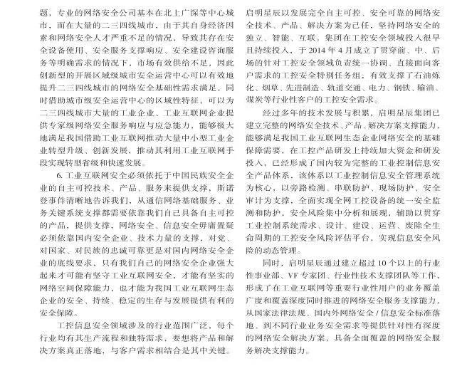 ҫ������-�Ƽ����ܳ���,�����ָ���Ȥ��